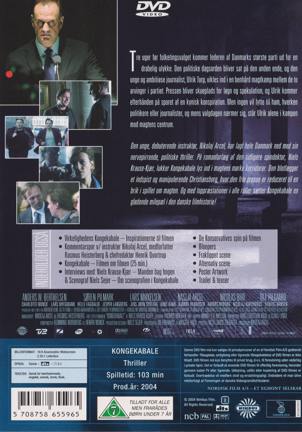 Kongekabale (DVD)