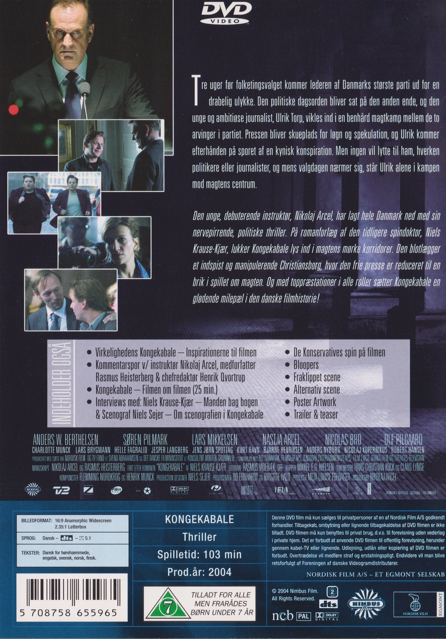 Kongekabale (DVD)