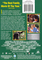 Mighty Joe Young (DVD)