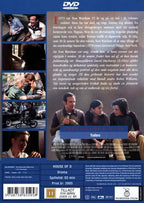 House Of D (DVD)