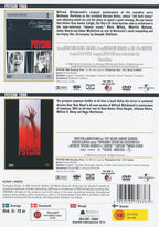 Psycho / Psycho (DVD)