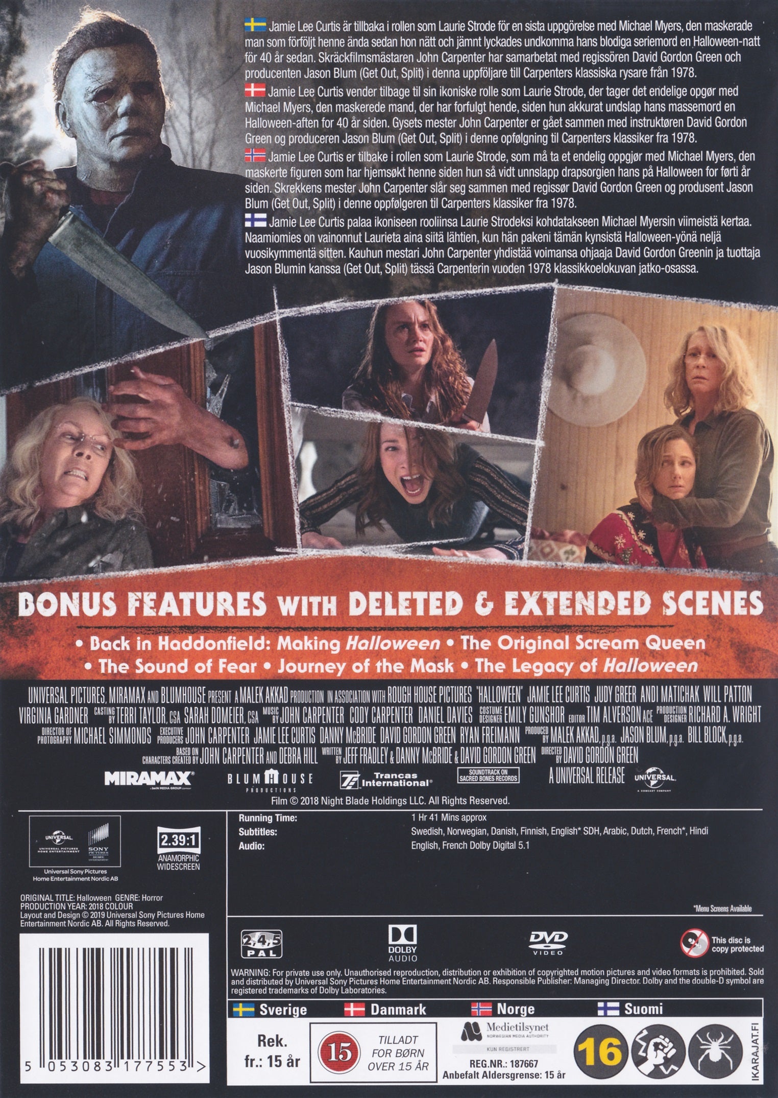 Halloween (DVD)