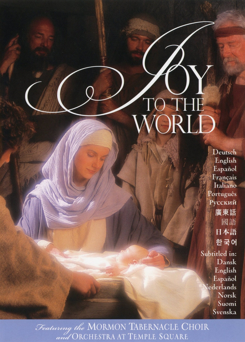 Joy to the World (DVD)
