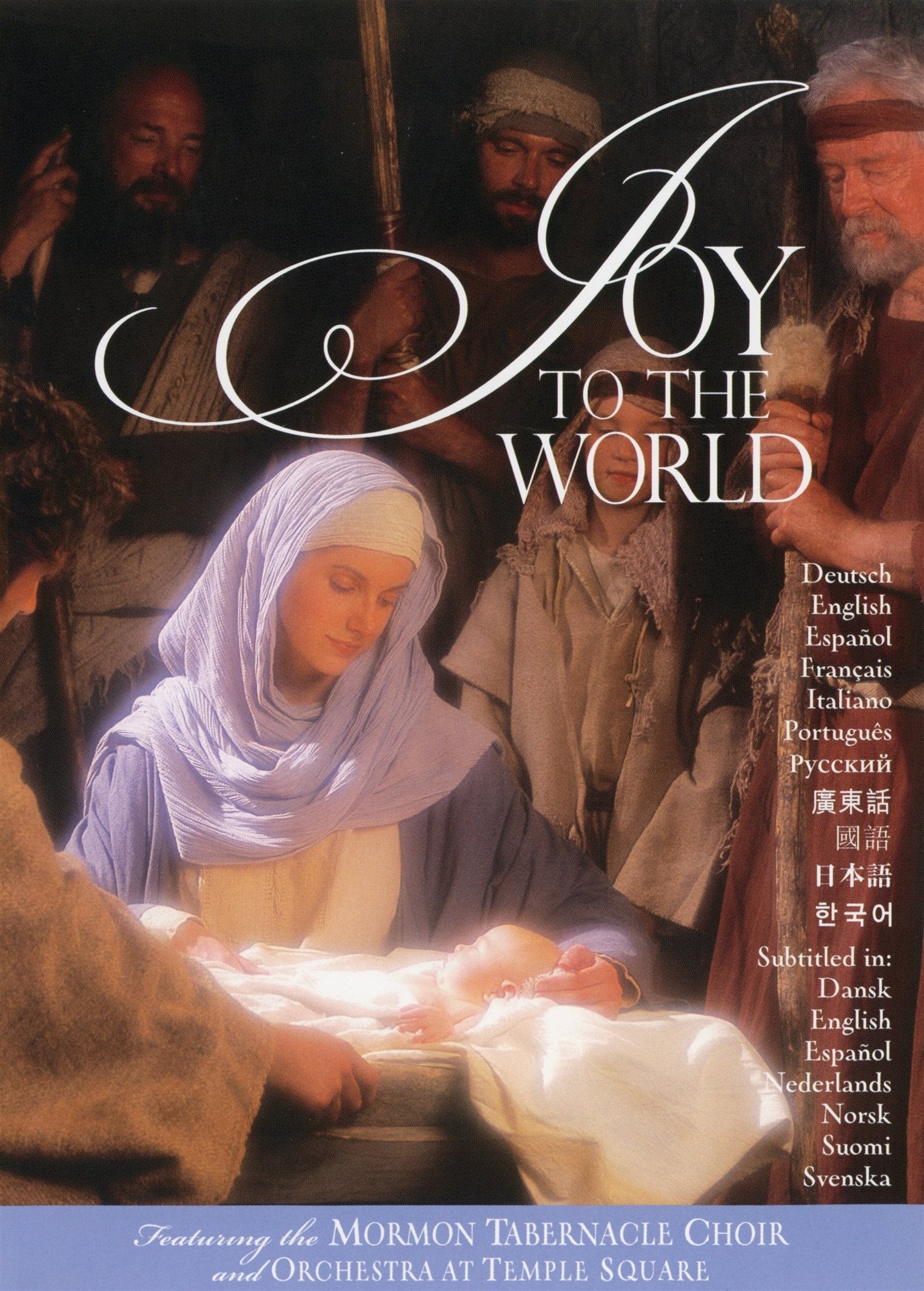 Joy to the World (DVD)