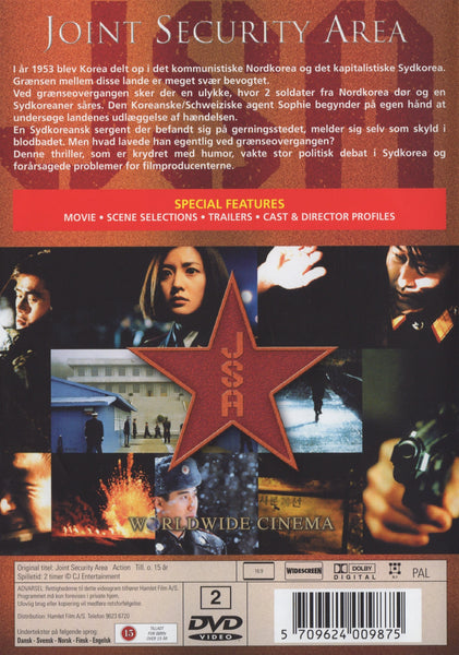 Joint Security Area (DVD)