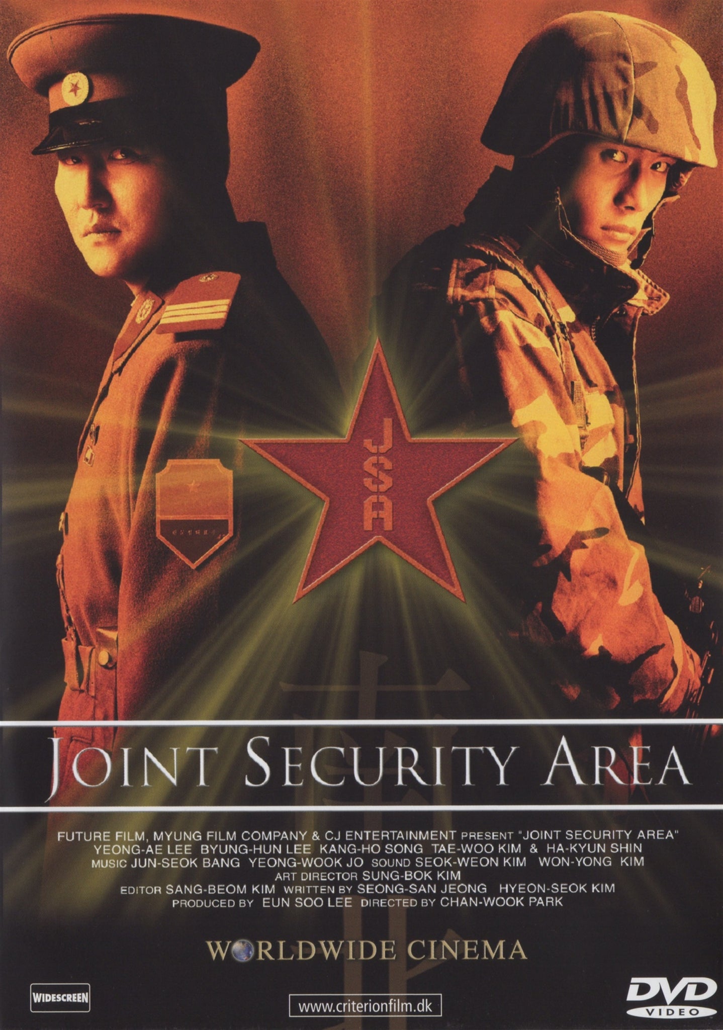 Joint Security Area (DVD)