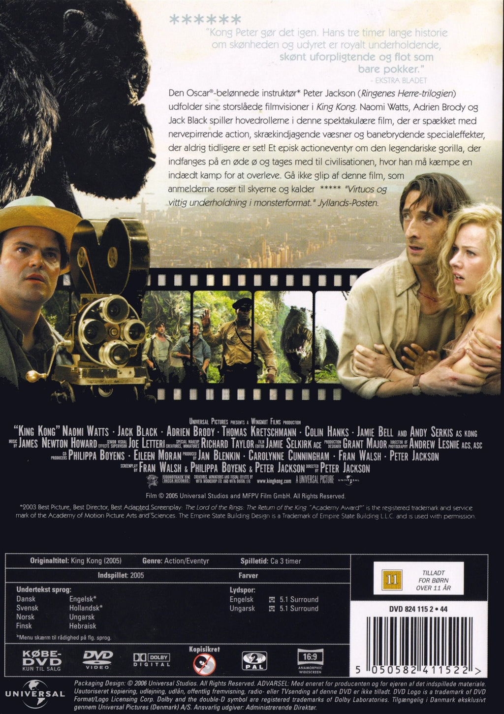 King Kong (DVD)