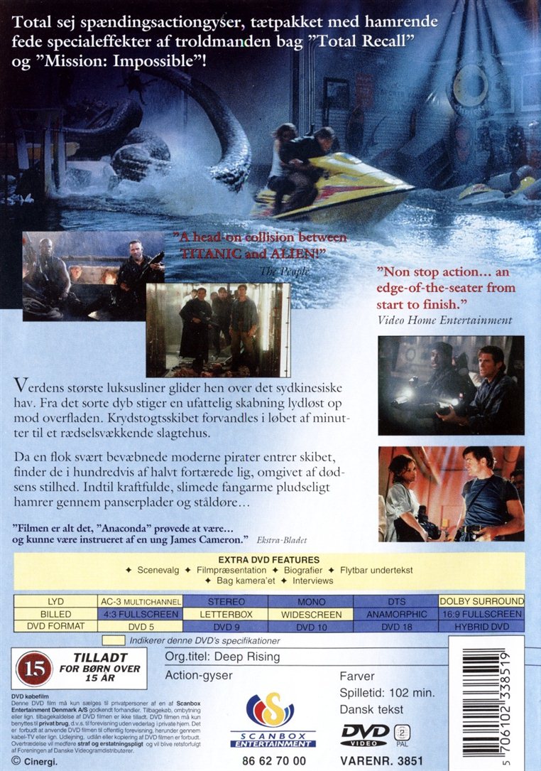 Deep Rising (DVD)