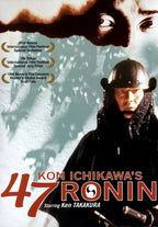 47 Ronin (DVD)