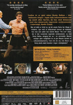Rocky Balboa (DVD)