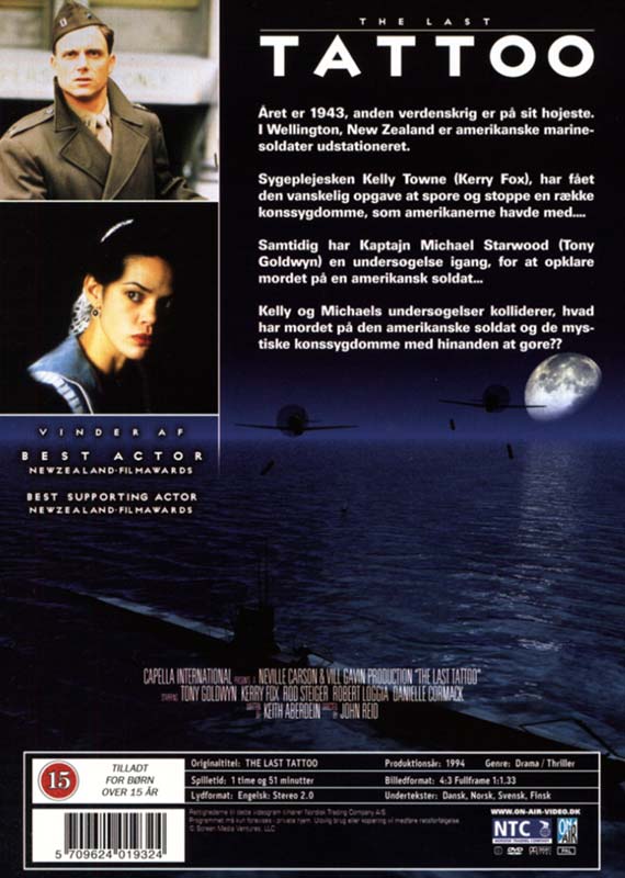 Tattoo (DVD)