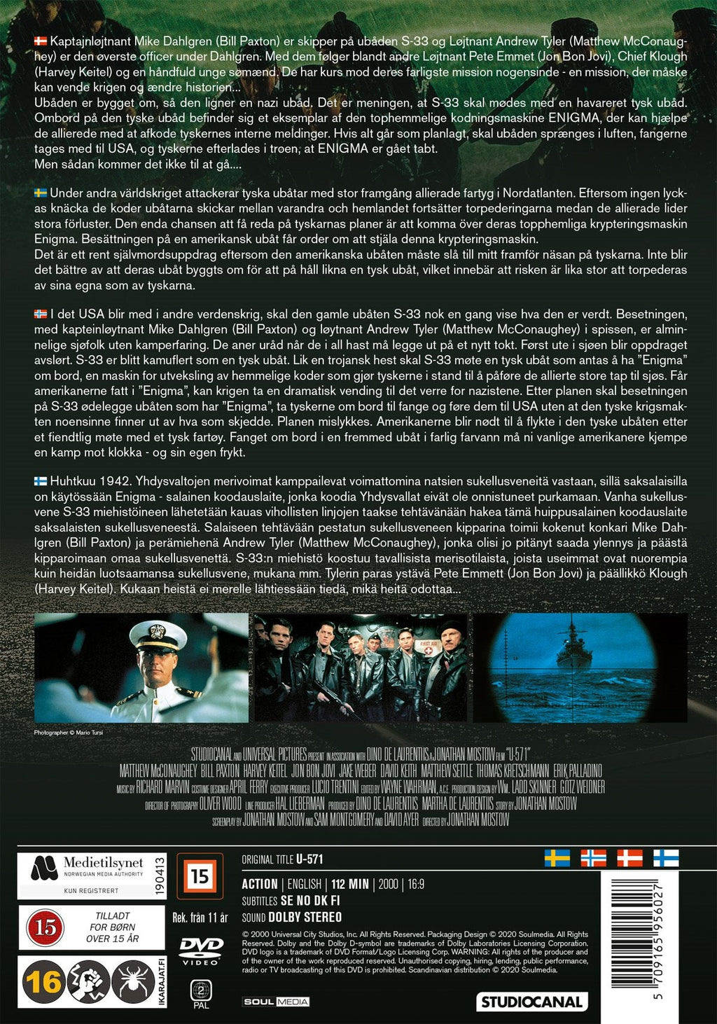 U-571 (DVD)