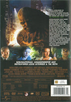 The Incredible Hulk (DVD)