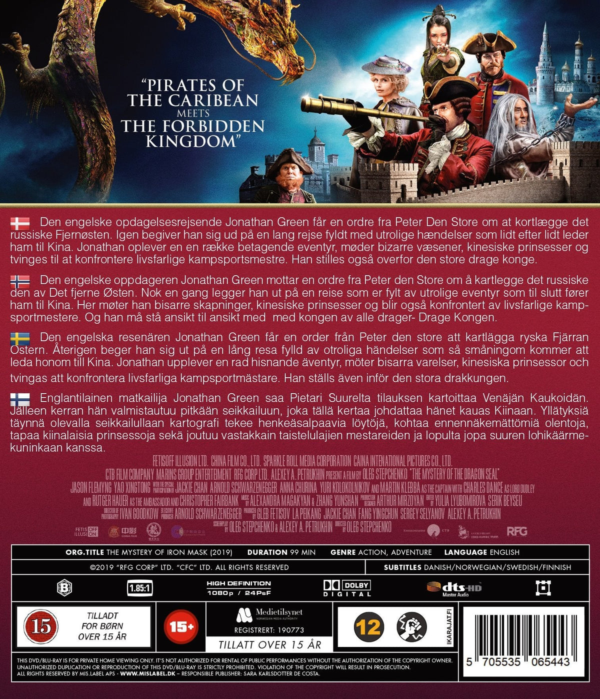 The Iron Mask (Blu-ray)