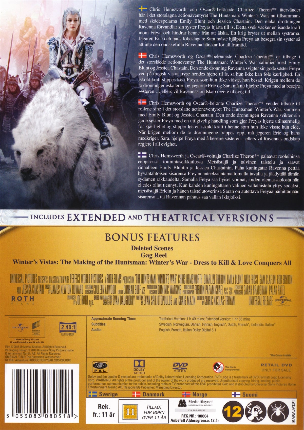 The Huntsman: Winter's War (DVD)