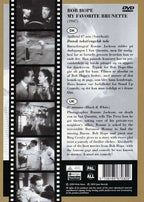 My Favorite Brunette (DVD)