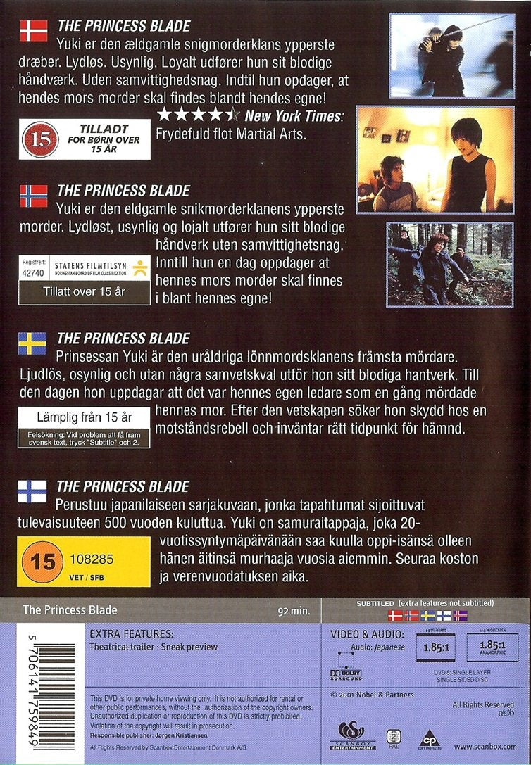 The Princess Blade (DVD)
