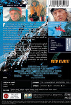 Vertical Limit (DVD)