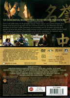 The Last Samurai (DVD)