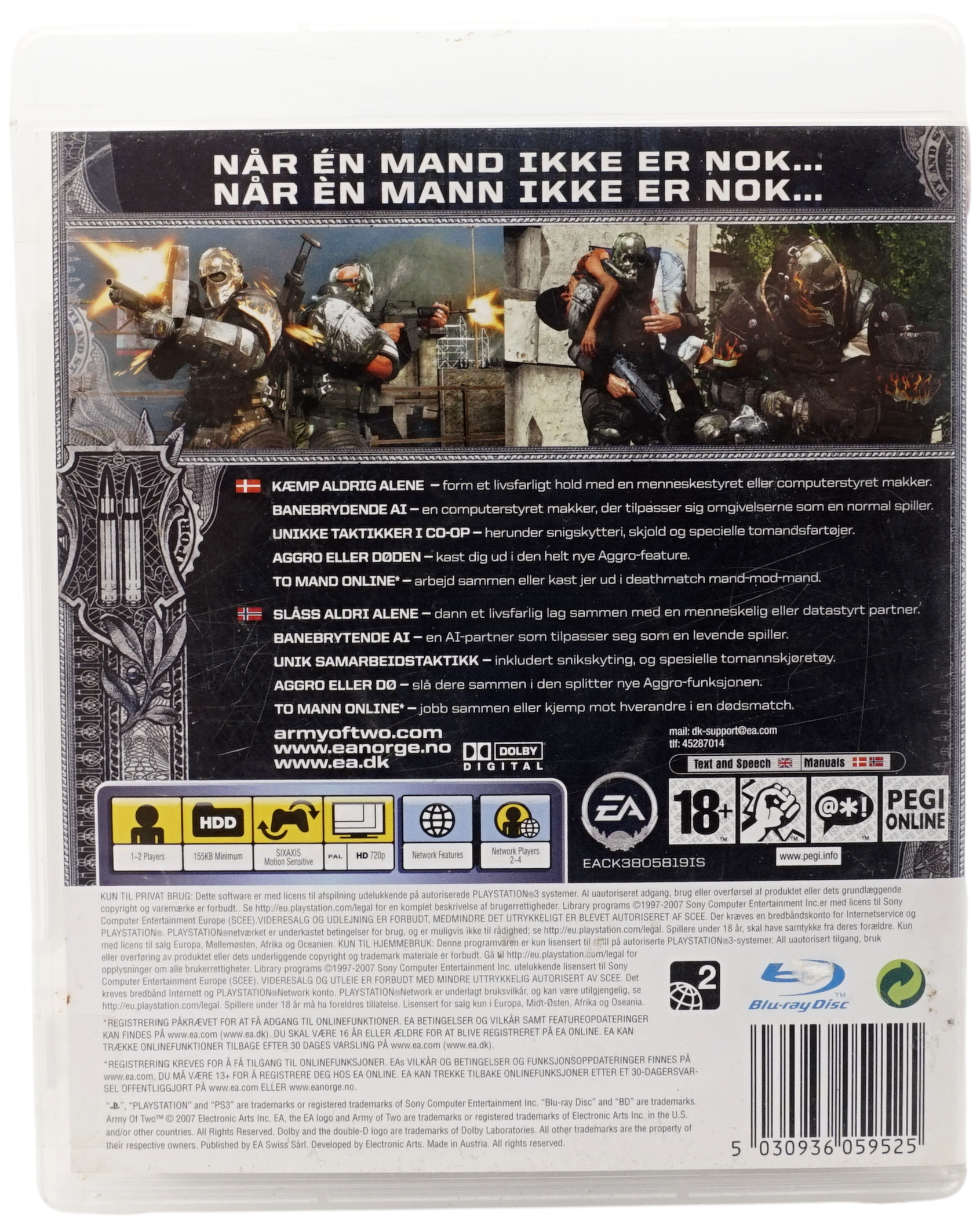 Army of Two (PS3)