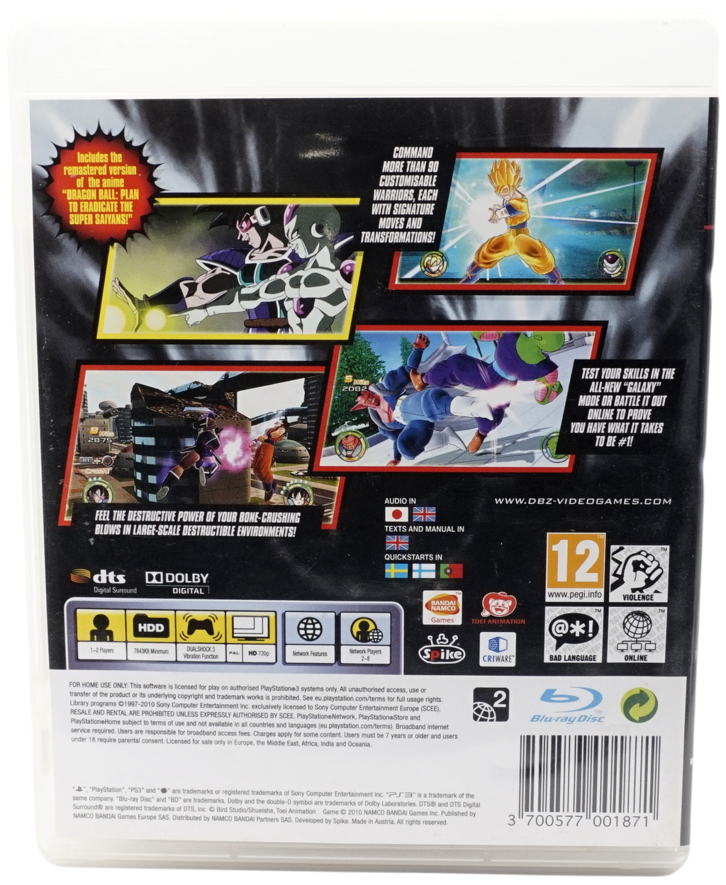 Dragon Ball Raging Blast 2 (PS3)