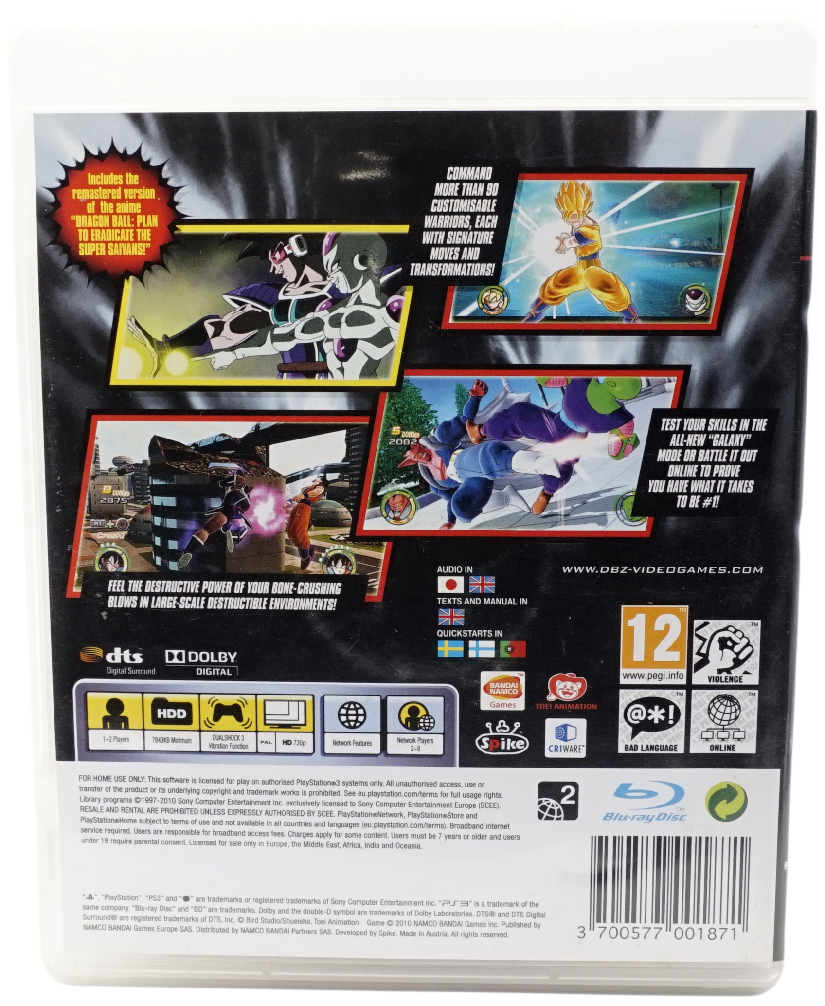 Dragon Ball Raging Blast 2 (PS3)