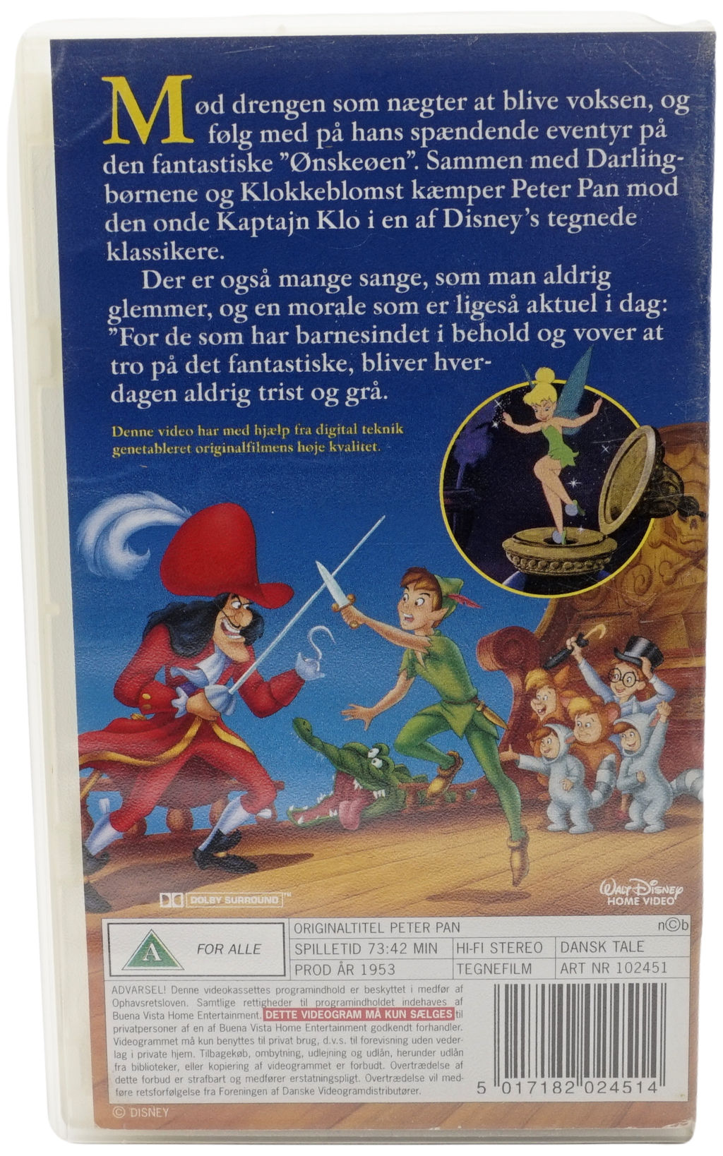 Peter Pan (VHS)