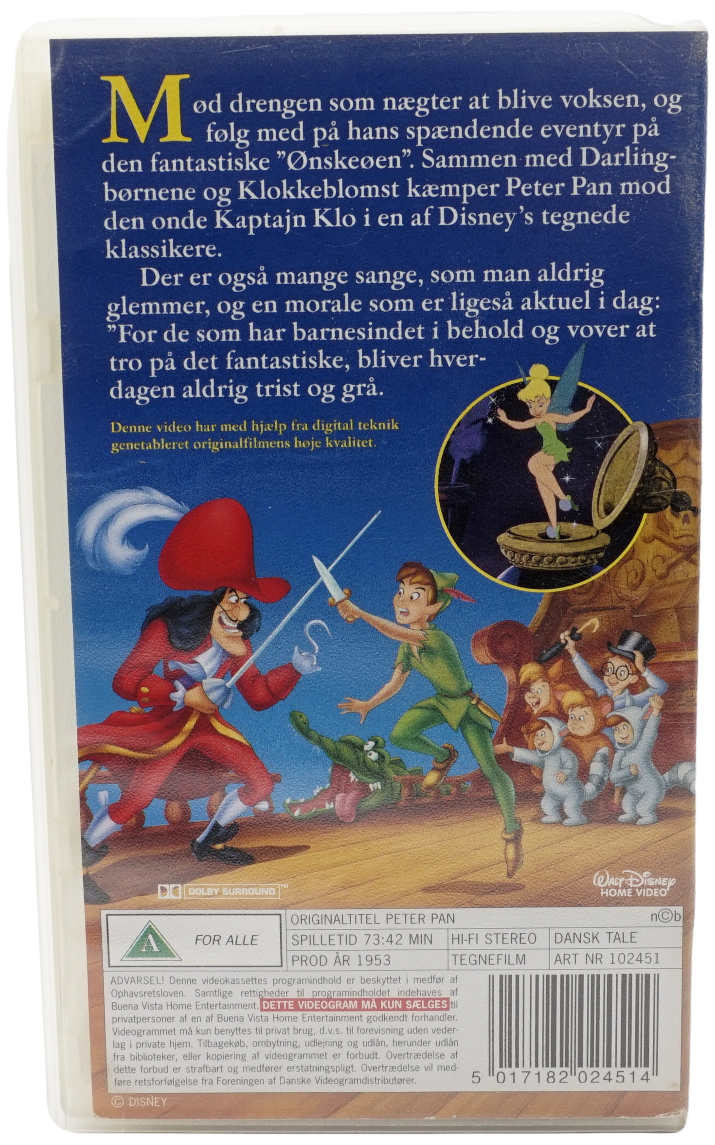 Peter Pan (VHS)