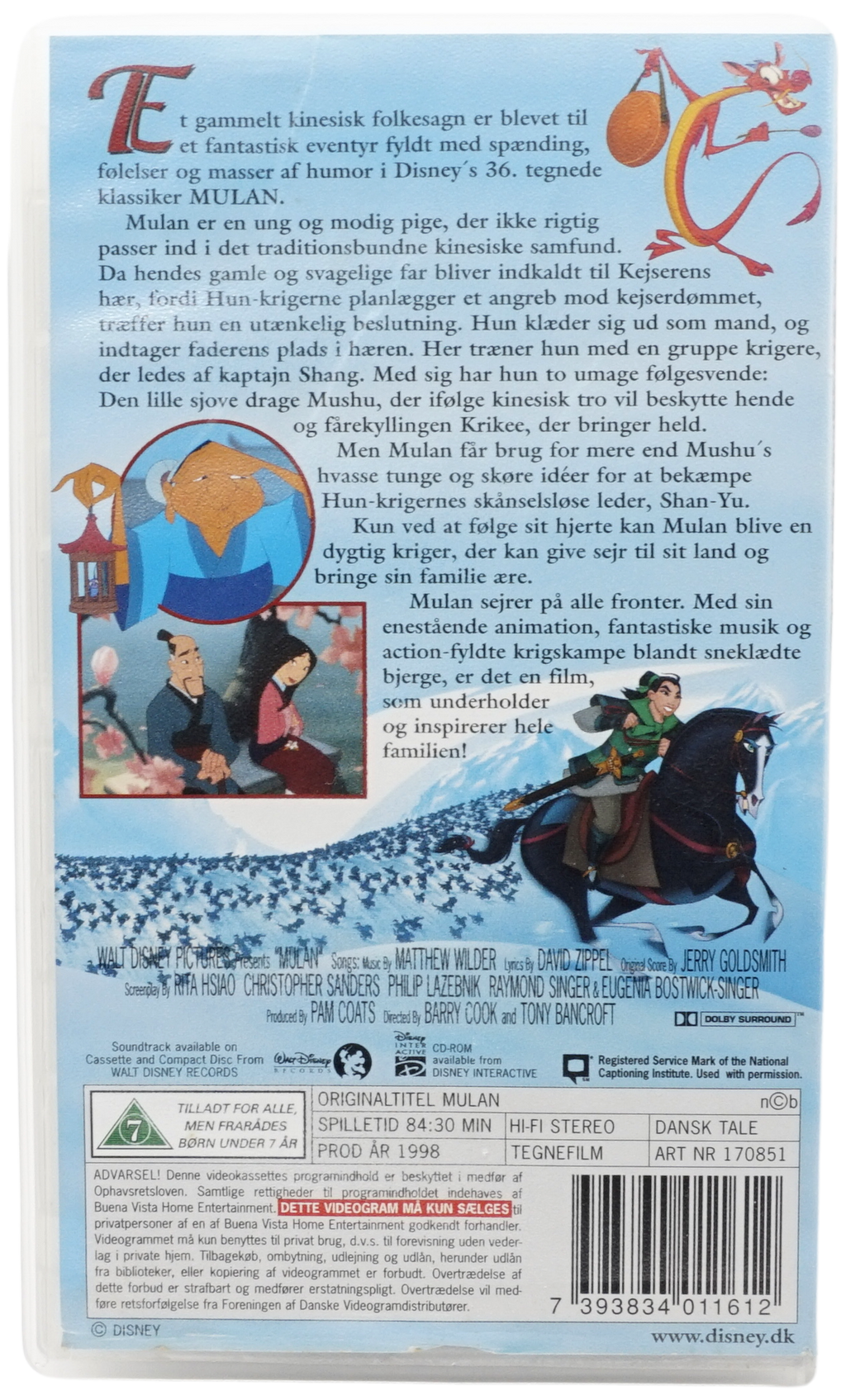 Mulan (VHS)