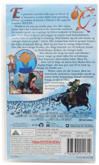Mulan (VHS)