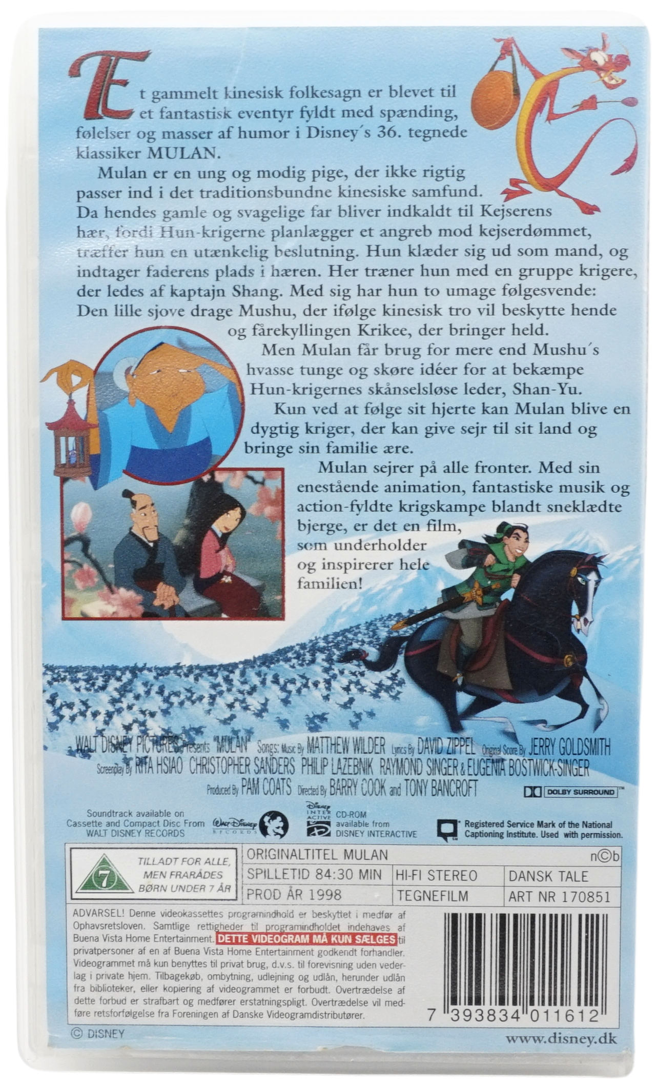 Mulan (VHS)