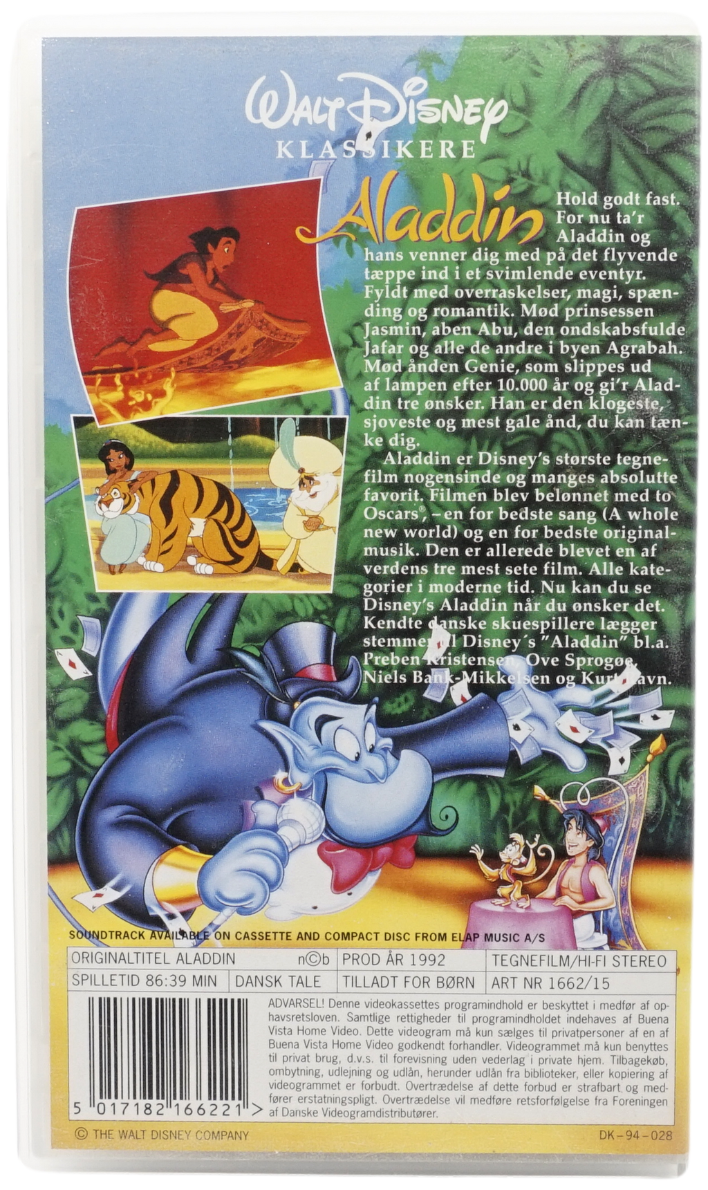Aladdin (VHS)