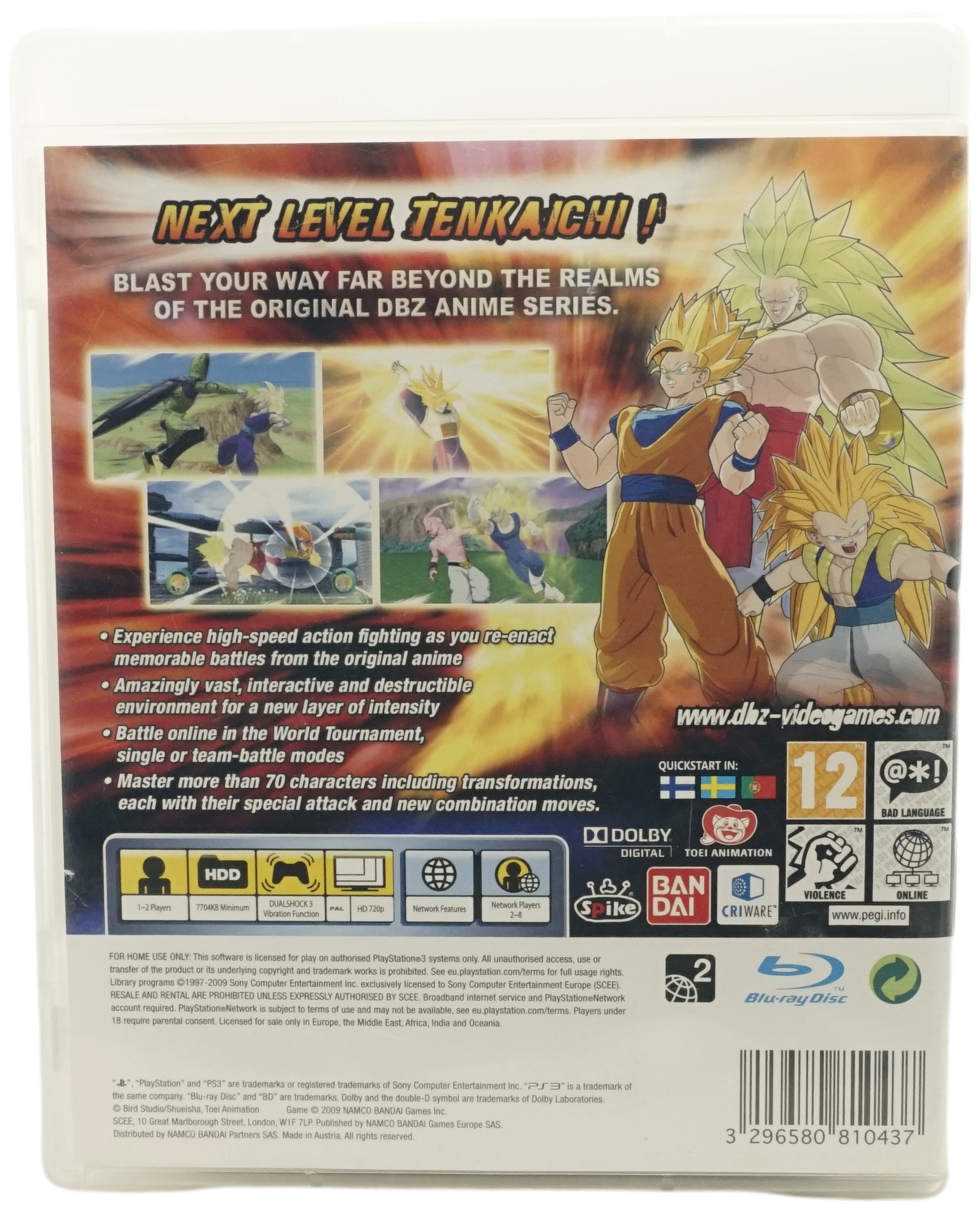 Dragon Ball: Raging Blast (PS3)