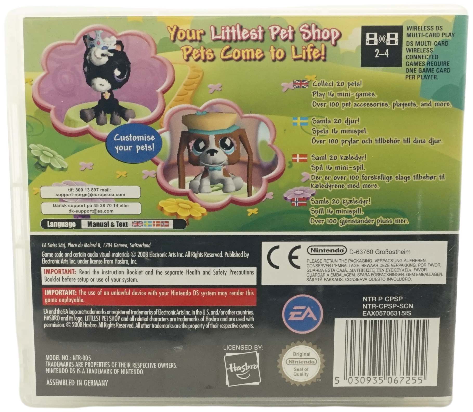 Littlest Pet Shop: Garden (DS)