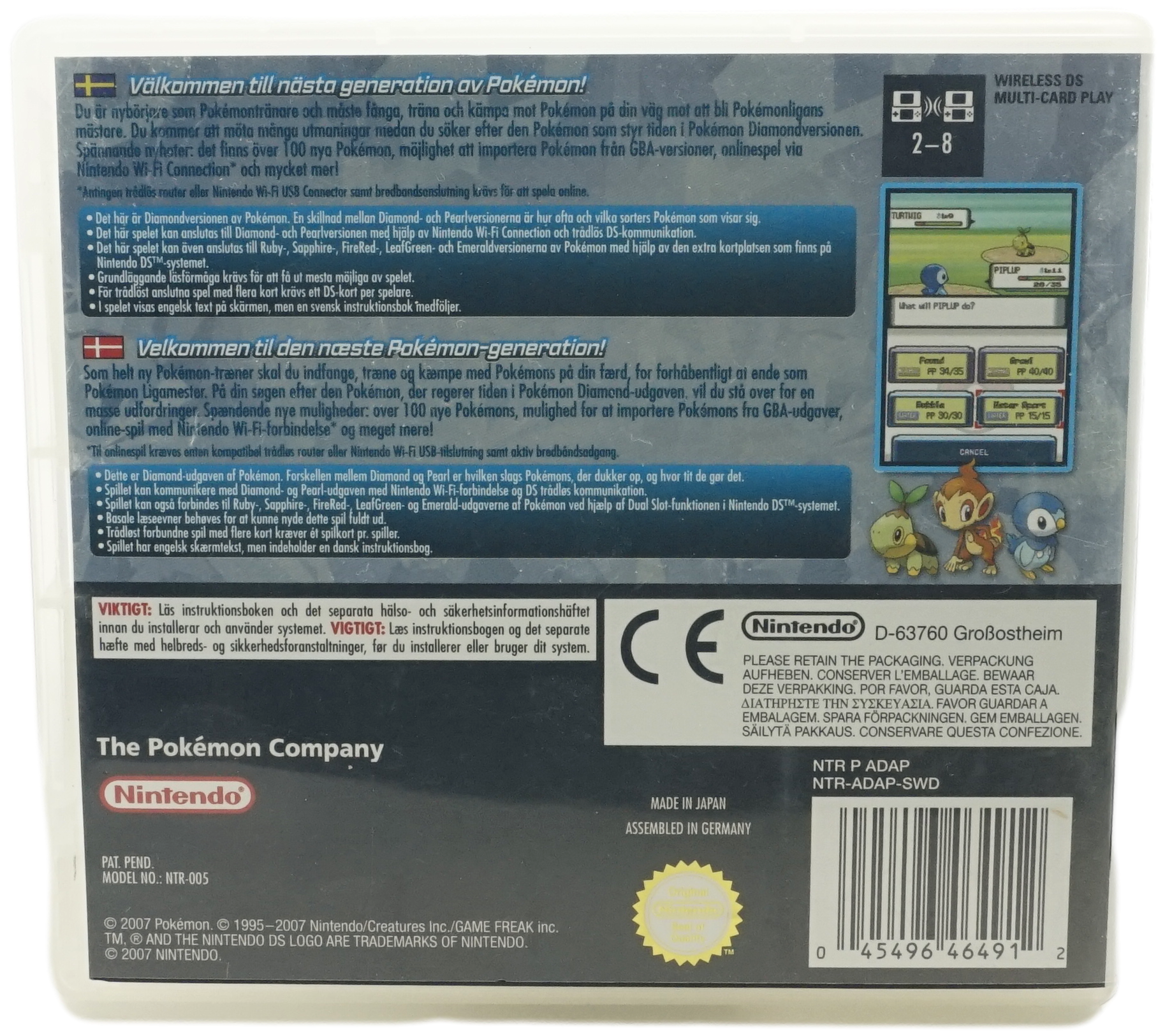 Pokémon Diamond Version (DS)