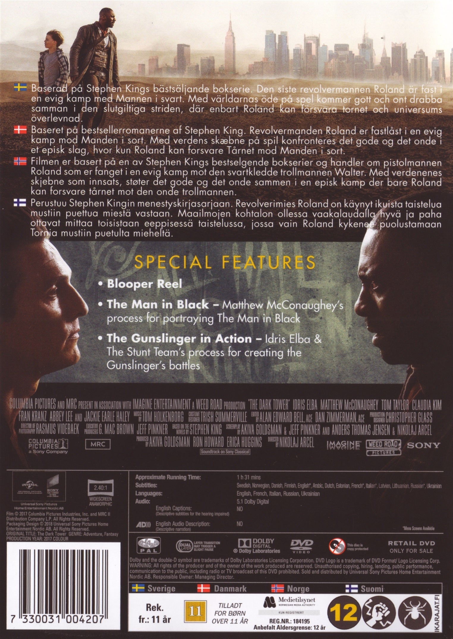 The Dark Tower (DVD)