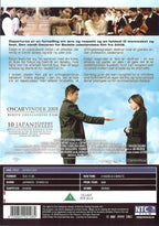 Departures (DVD)