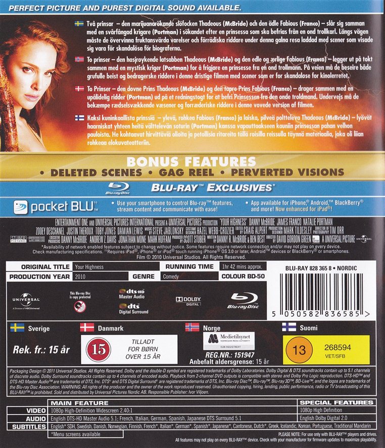 Your Highness (Blu-ray)