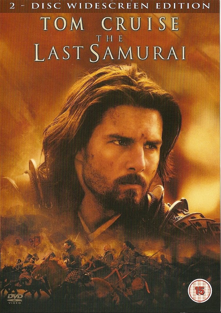 The Last Samurai (DVD)