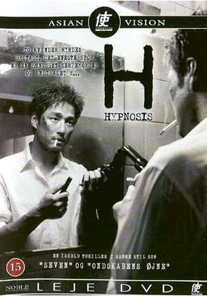 Hypnosis (DVD)