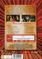 Moulin Rouge (DVD)