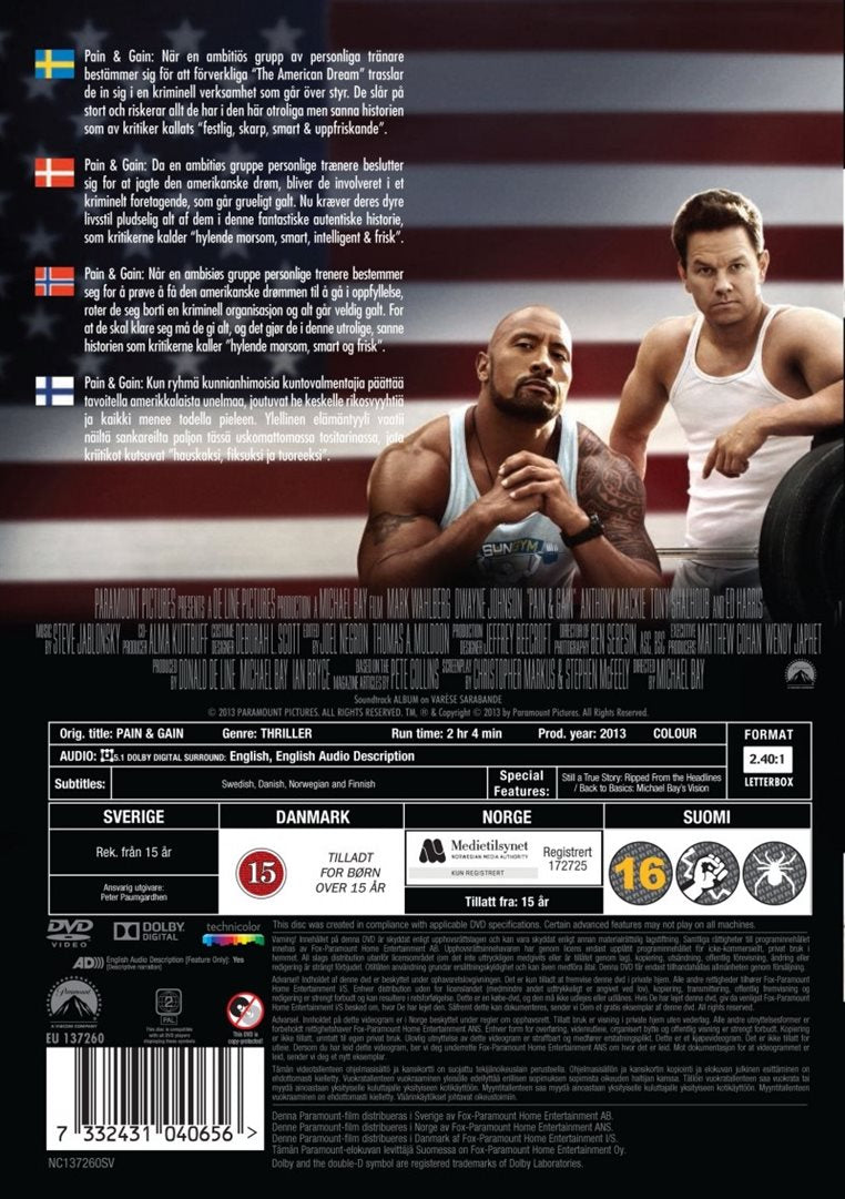 Pain & Gain (DVD)