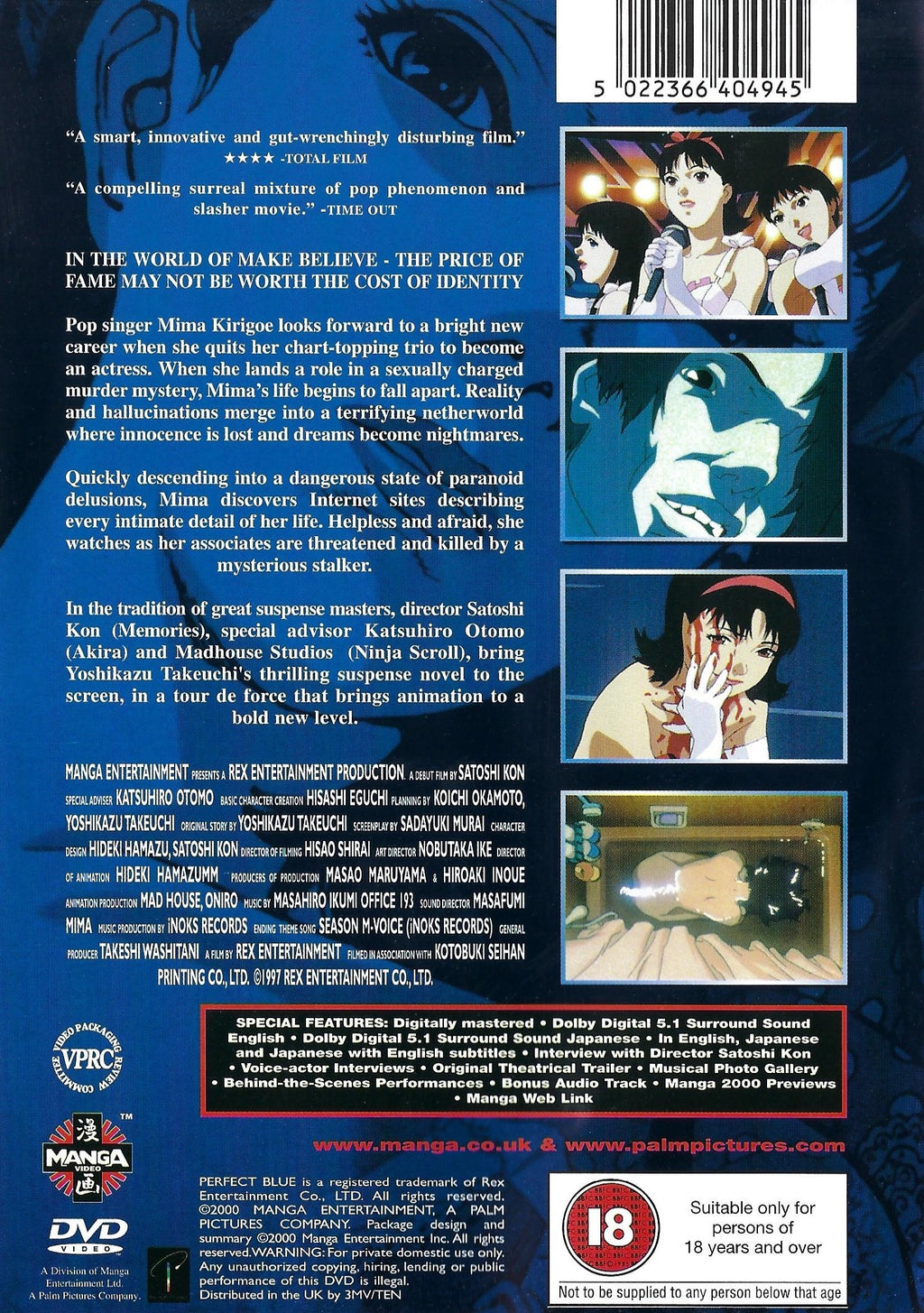 Perfect Blue (DVD)