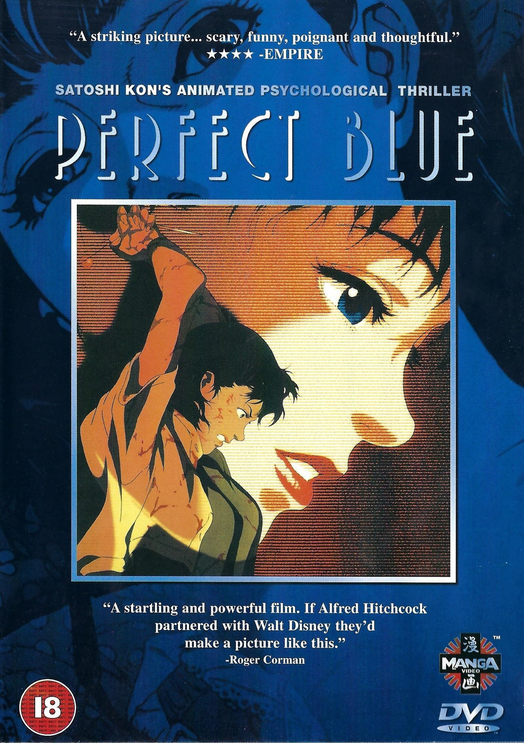 Perfect Blue (DVD)