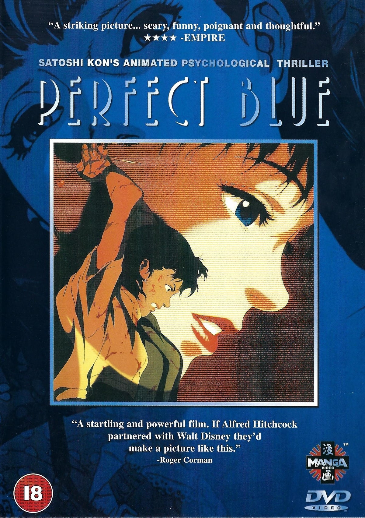 Perfect Blue (DVD)
