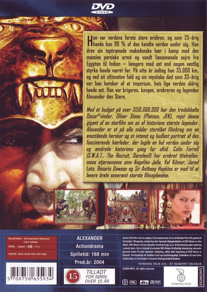 Alexander (DVD)