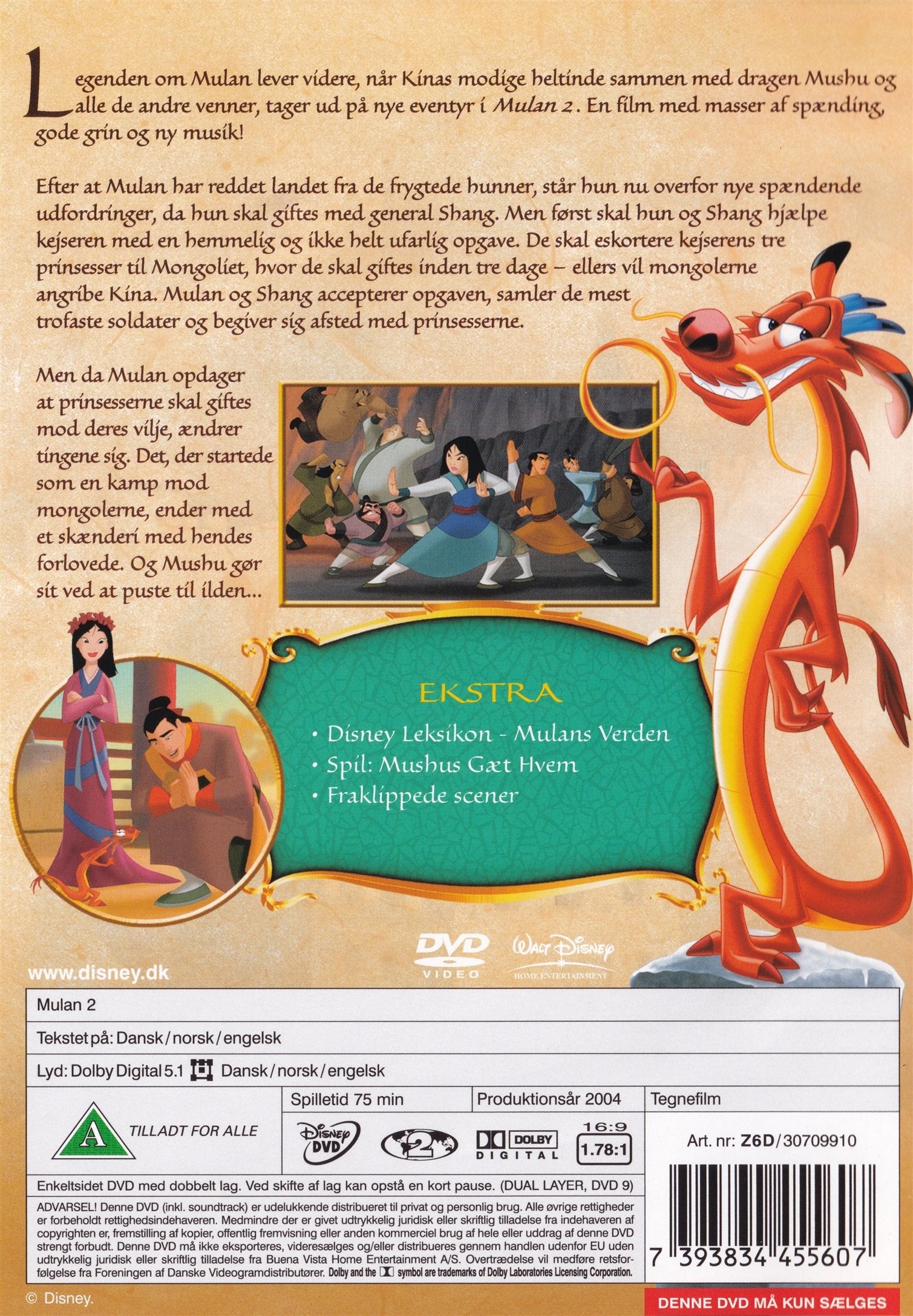 Mulan 2 (DVD)