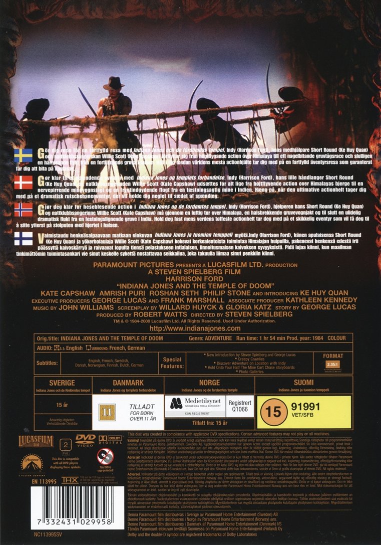 Indiana Jones and the Temple of Doom (DVD)