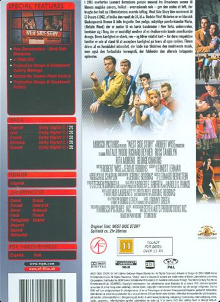 West Side Story (DVD)