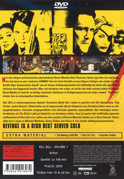 Kill Bill: Volume 1 (DVD)